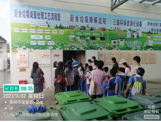 三盛環(huán)?？萍紨y手學(xué)校，開啟不一樣的“垃圾減量日”